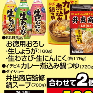 しょうが