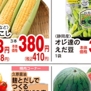 アスパラガス