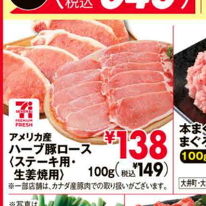 牛ステーキ用