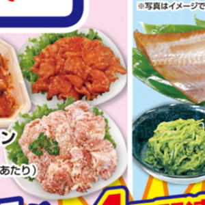 赤魚（切り身）
