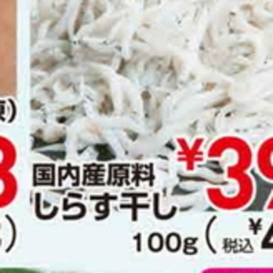 しらす