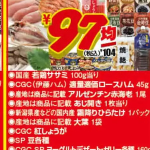 鶏ササミ