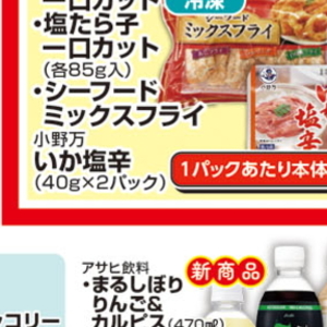 いか