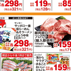 牛ブロック