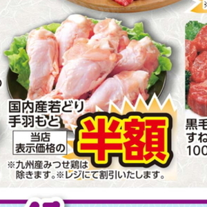 牛ブロック