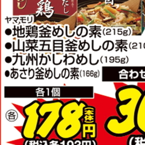 あさり