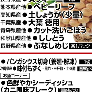 しめじ