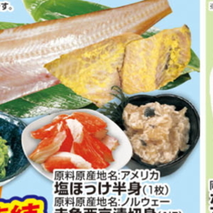 ながいも