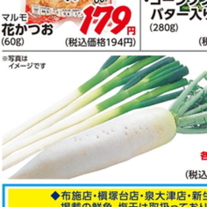 にら