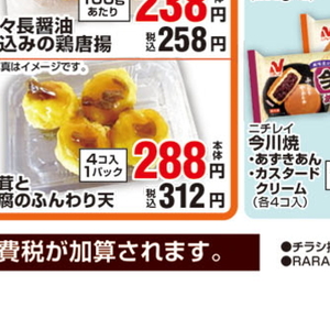 まいたけ