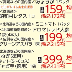 アスパラガス