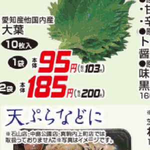 あさり