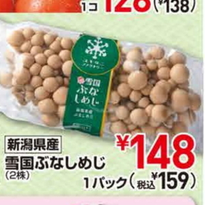 しめじ