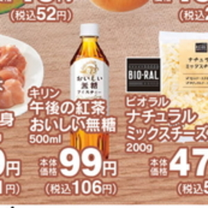 合びき肉