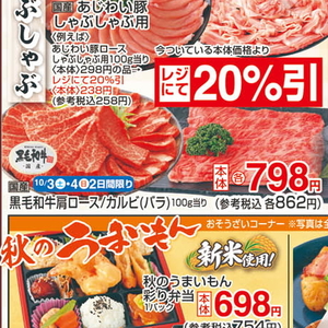 牛カルビ