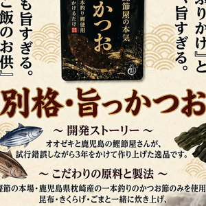 かつお