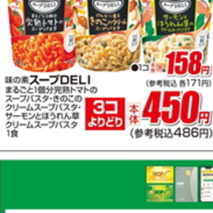 ほうれん草