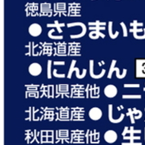 にら