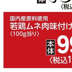 いか