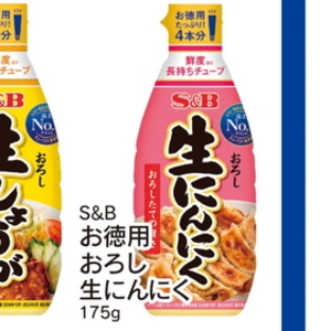 にんにく
