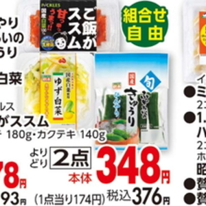 きゅうり
