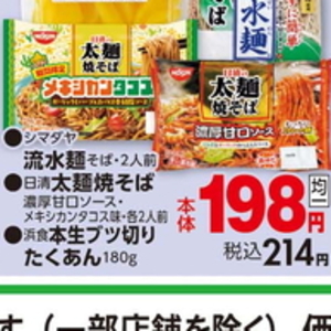 きゅうり