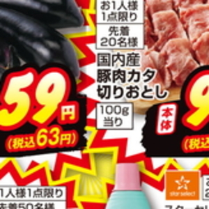 鶏ササミ
