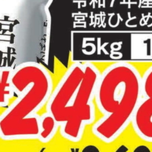 鶏もも
