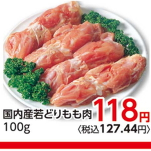 鶏もも