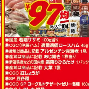 ハム