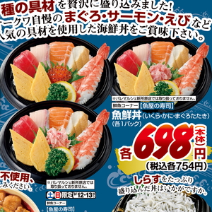 かに
