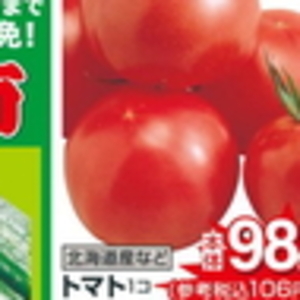 トマト