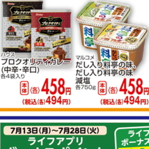 しじみ