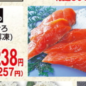 ながいも