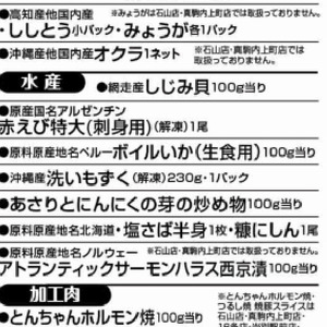 あさり