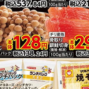 しめじ