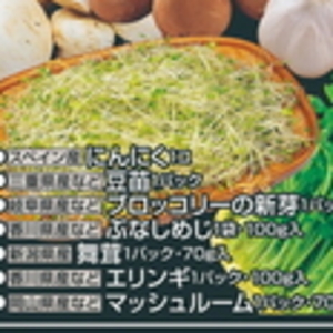 ほうれん草