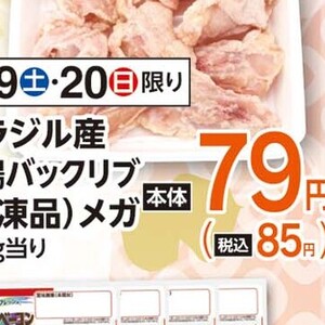 ソーセージ・ウインナー