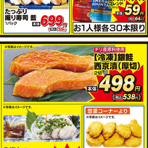 さけ