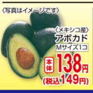 えび（天然えび）