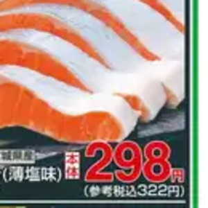 えのき茸