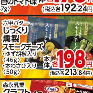 ゆず