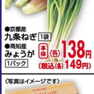 小葱