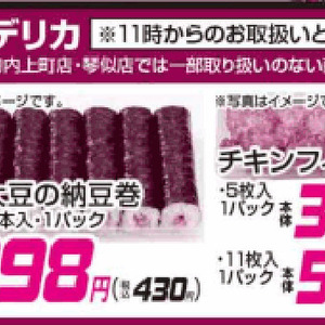 さけ