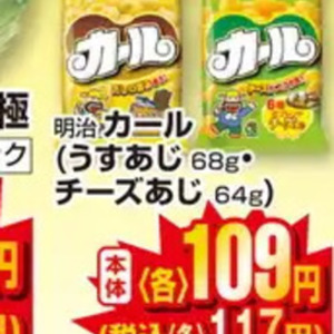 まいたけ