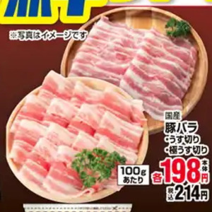 鶏手羽元