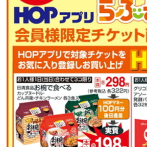 ハム