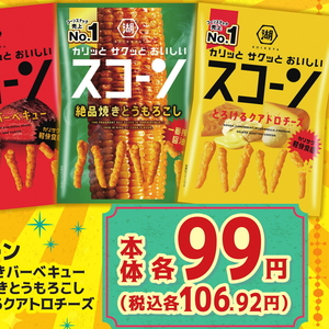とうもろこし