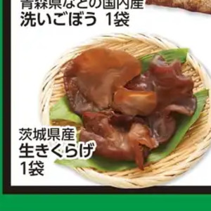 きくらげ