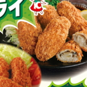 ぶり（刺身）